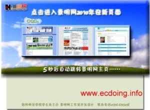 景明網(wǎng) 文化信息咨詢的領(lǐng)航者