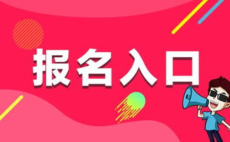 關(guān)于開展2019年度莆田市普通話水平測試工作的通知